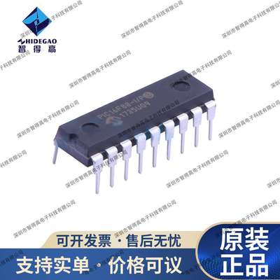 PIC16F88-I/P 封装DIP-18 微控制器MCU 单片机 IC 芯片 原装现货