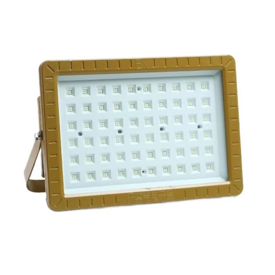 沈阳华荣中科200W300W400W防爆投光灯隔爆型LED防爆油站灯电厂灯