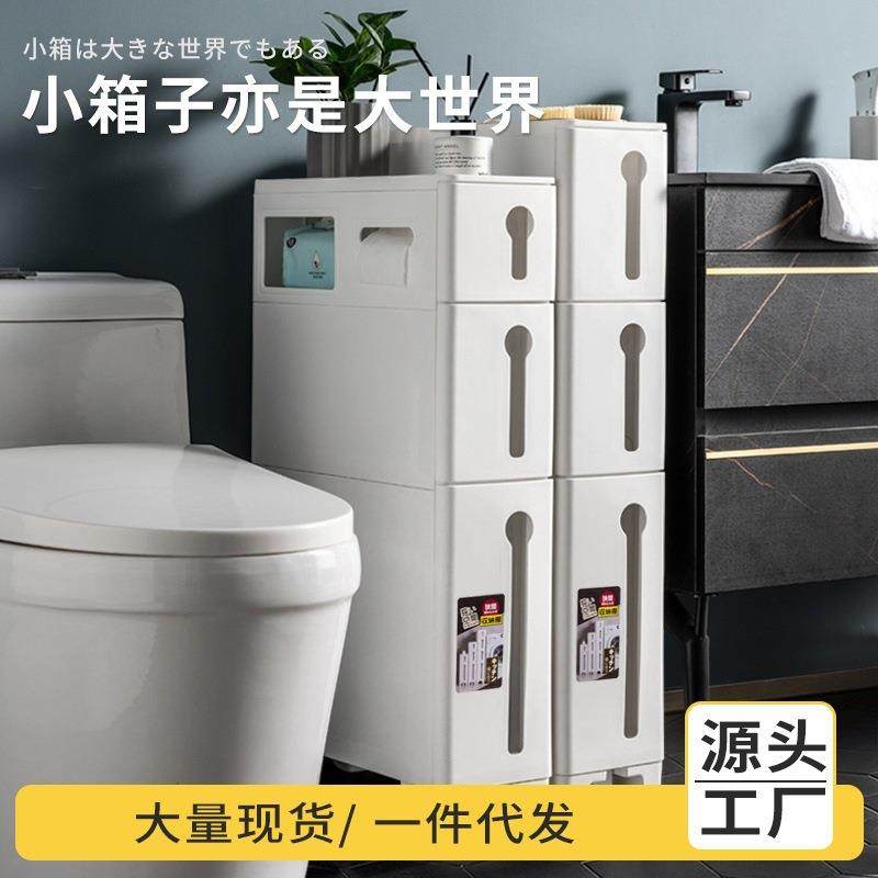 闵联卫生间夹缝收纳柜塑料洗漱台缝隙储物柜落地多层厕所边柜置郑,鲜花速递/花卉仿真/绿植园艺,割草机/草坪机,淘宝优惠券,粉丝福利购,淘宝优惠卷