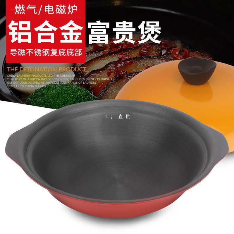 铝合金海鲜汤锅火锅汤锅不粘焖锅甲鱼煲生鲜锅小龙虾麻辣香锅干锅