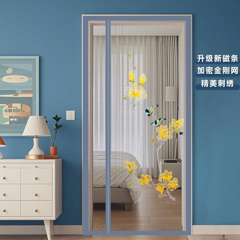 侧开磁条防蚊门帘家用卧室魔术贴自粘免打孔粘贴金刚网磁性纱门