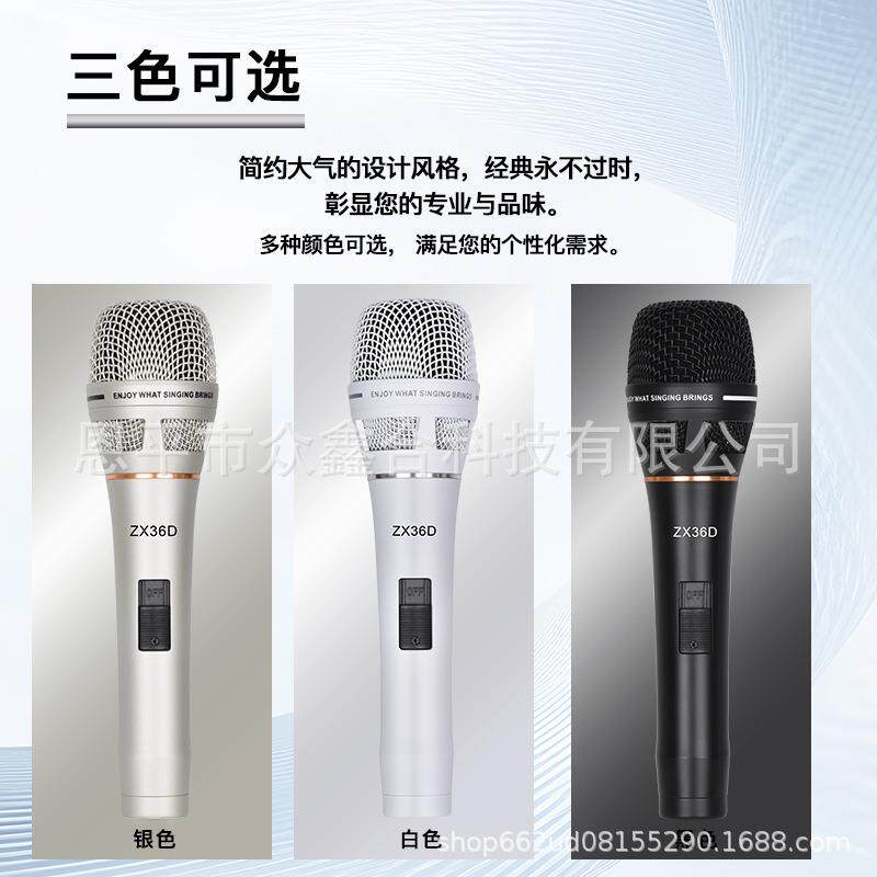 有线全金属手持麦5米卡农线户外K歌音箱舞台调台声卡动圈麦克风