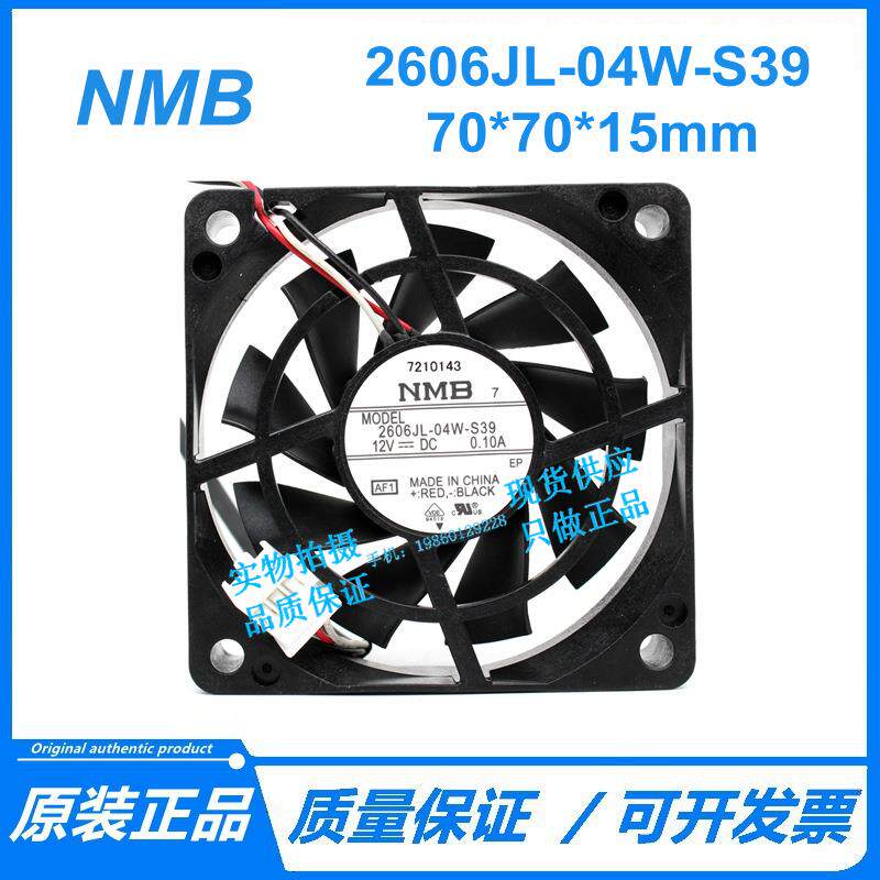 NMB 2606JL-04W-S39 12V 0.10A 7015双滚珠7厘米冰箱机箱散热风扇