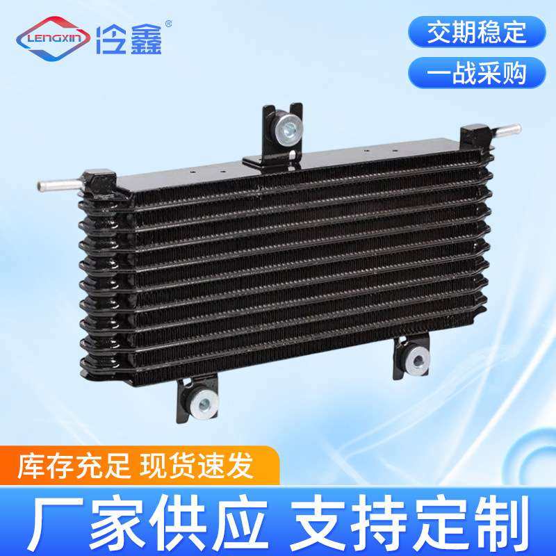 适用尼桑逍客二代2013+ HR12 HR13MR16全铝21606-4EA0A速箱散热网