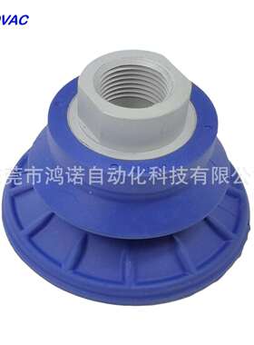 HONOVAC鸿诺 机械手防滑真空吸盘 MAB40N60-G1/4-IG 波纹钣金吸嘴