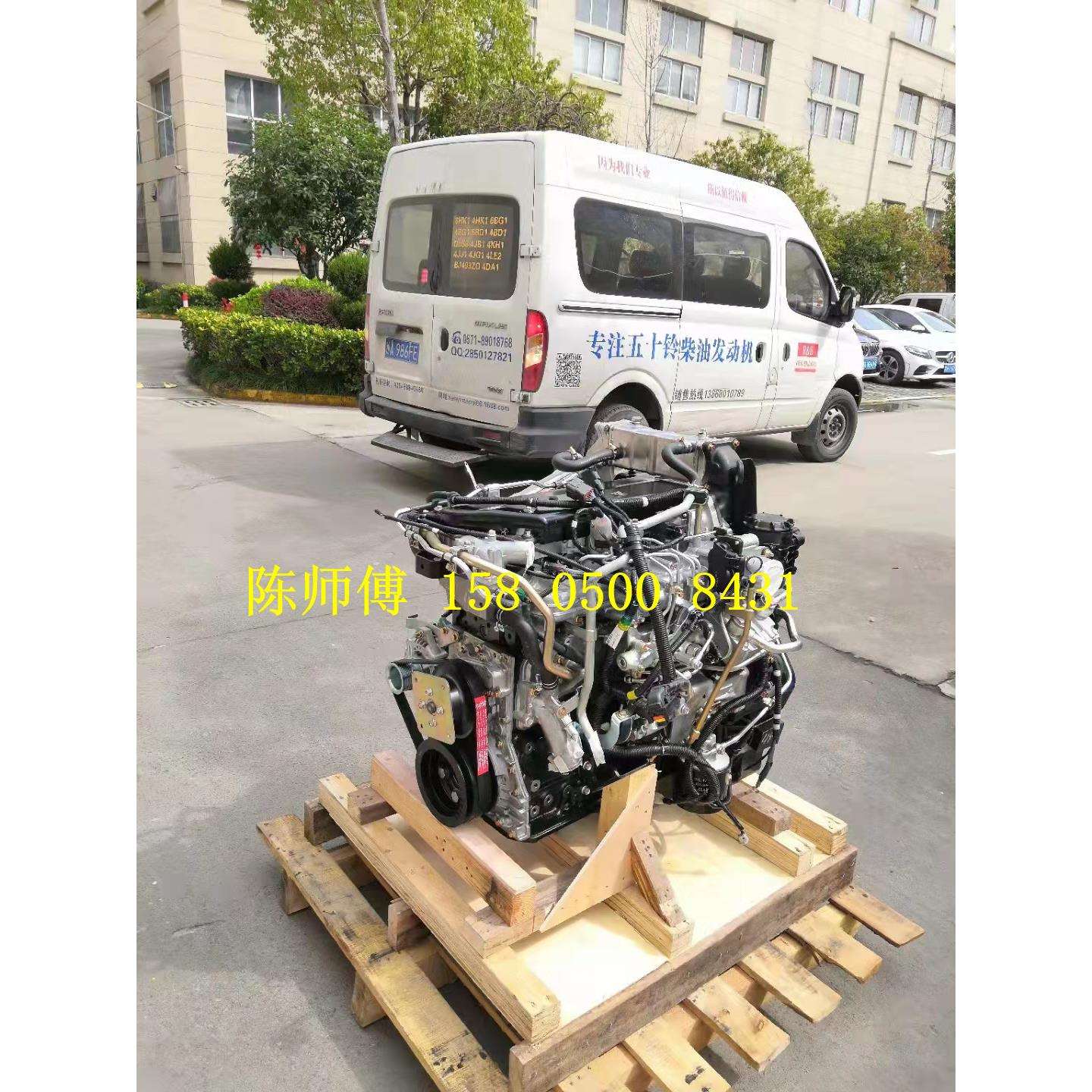 五十铃4HK1庆铃700P 6HK1 4KH1-TC FTR 4JB1电喷柴油机发动机总成