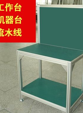 绿色耐高温n实验室桌垫i皮木板铝型材橡胶垫维修mo防静电台垫工作