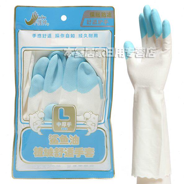 橡胶新款家务洗碗 护洗碗常规胶皮手套302手乳胶手套洗衣家务手套