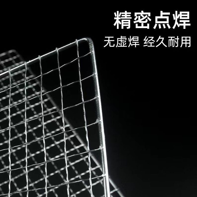 格烧烤网丝网粗烧烤网烧烤片烧烤网镀锌长方形烧烤网铁架子铁丝网