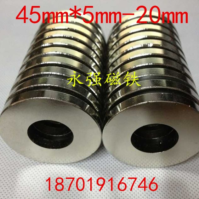 稀土45磁王铷5形mm永20径铁m内磁mm-X度强磁20环钢455m硼外径厚mm