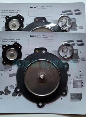 膜片弹簧 电磁脉冲阀膜片维修包DB120 VNP220 VEM220