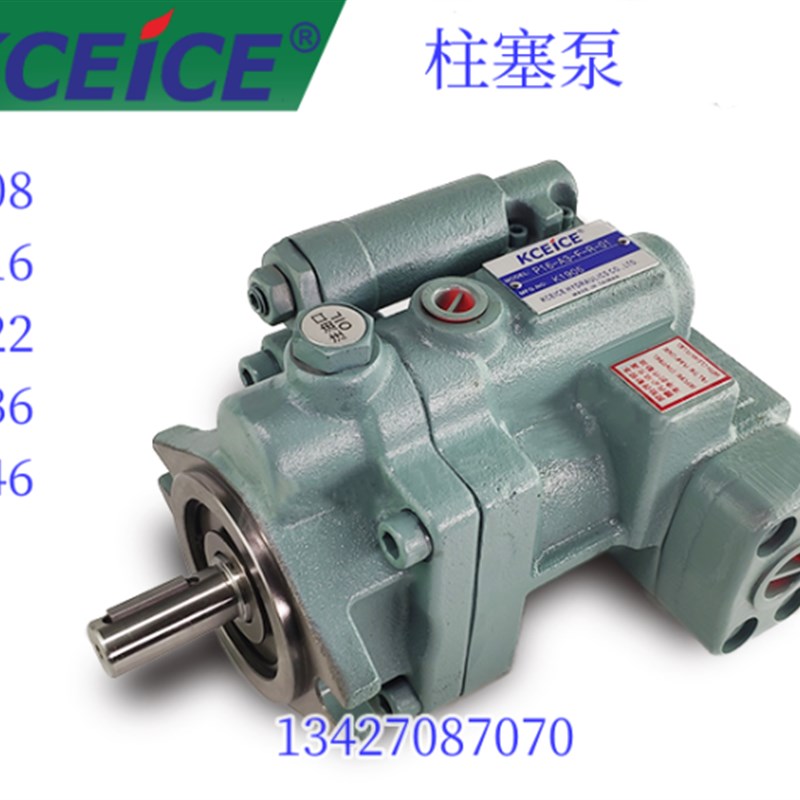 P16-A3-F-R-01台湾科圣KCEICE变量柱塞泵P08 PK16 P22 P36-A2 A3-