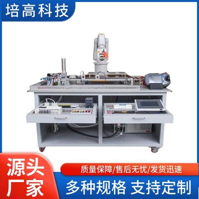 PG-YPCB1001型工业机器人PCB异形插件工作站多功能精准