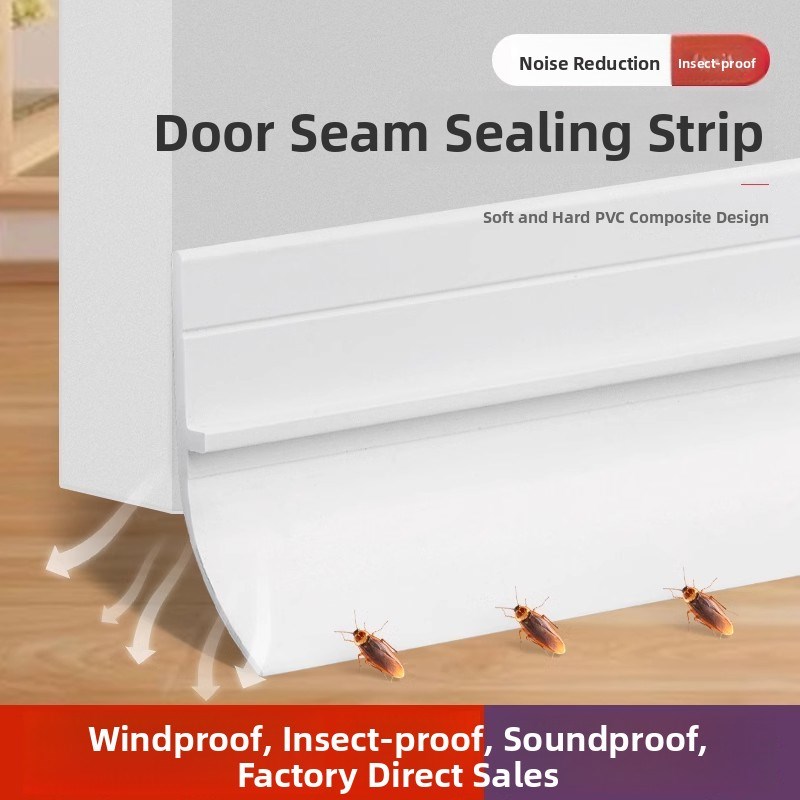 门缝门底密封条不干胶隔音防盗门缝防F蟑螂防虫门条窗挡风玻