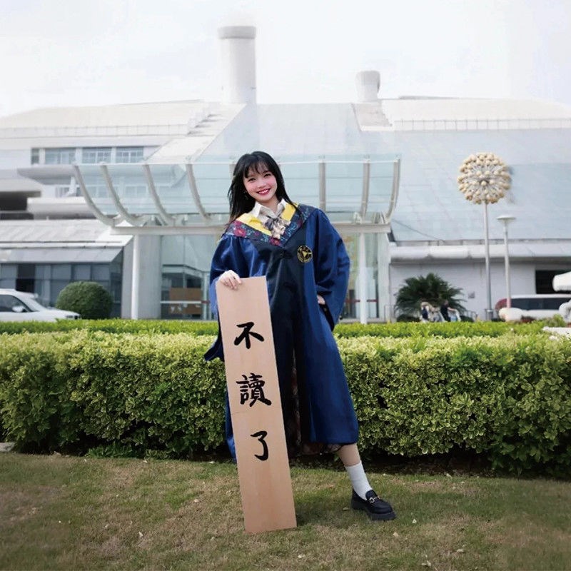 毕业季拍摄手举牌kkt版材质道具毕业创意轻便趣味道具拍摄神器