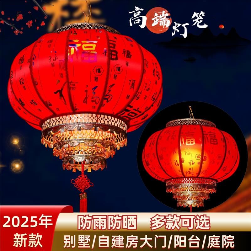 羊皮灯笼新年吊灯过年彩灯挂饰户外E餐饮店大门口春节装饰乔迁之