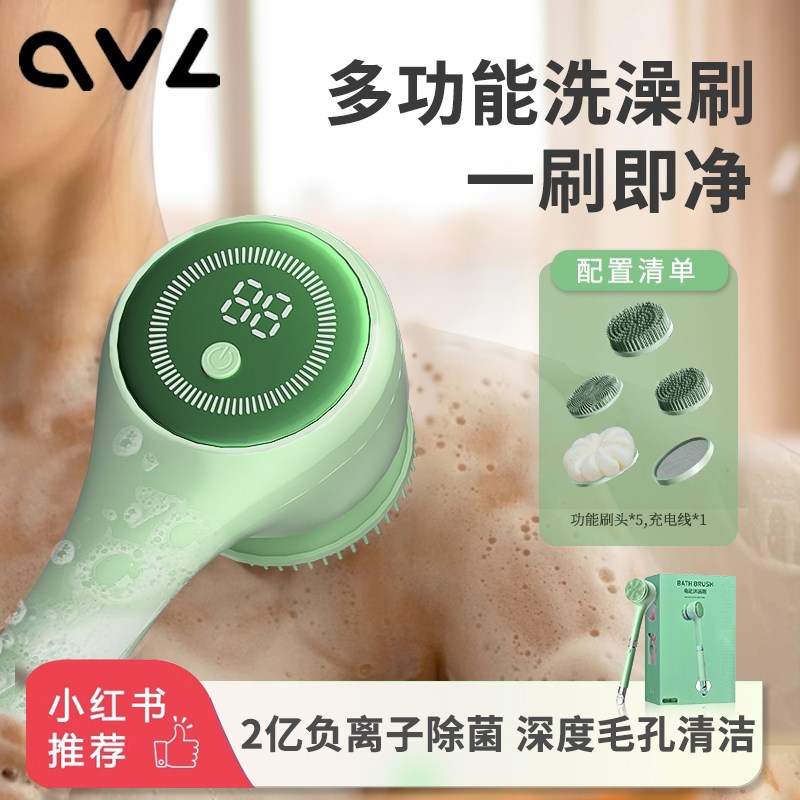 电动洗澡刷全自动懒人搓澡神器智能搓背擦背搓泥身体长Z柄沐浴刷