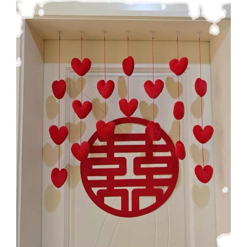 可爱房门结婚挂饰小门帘隔断吊帘C少女心红色喜庆桃爱心婚房布置