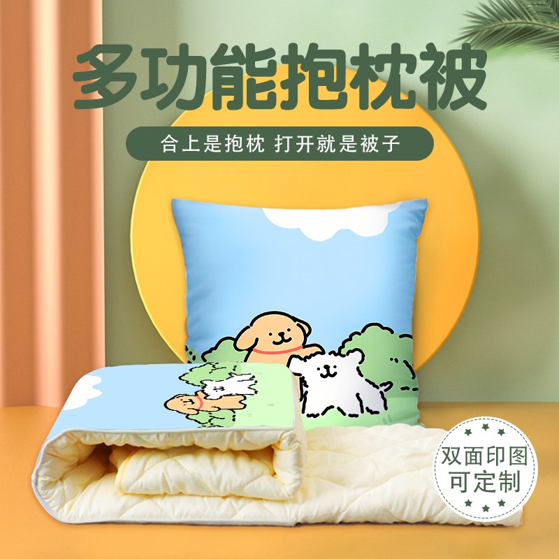 可爱线条小狗抱枕被子二合一两用办公室午休被汽V车空调被子靠枕