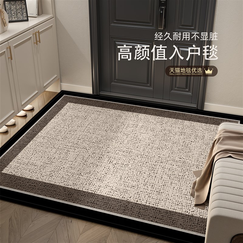 入户门地b垫2025新款高级感耐脏免洗防滑门垫进门门口室内玄关地