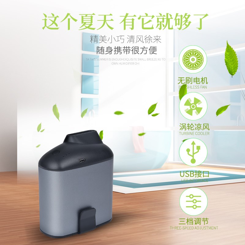 金属挂腰风扇随身便携式空调服凉肤机E腰间USB充电迷你风扇可充电