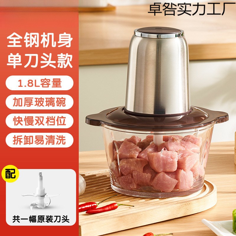 绞肉机电动家用小型打馅碎料理C多功能搅蒜机大容量辅食机商用