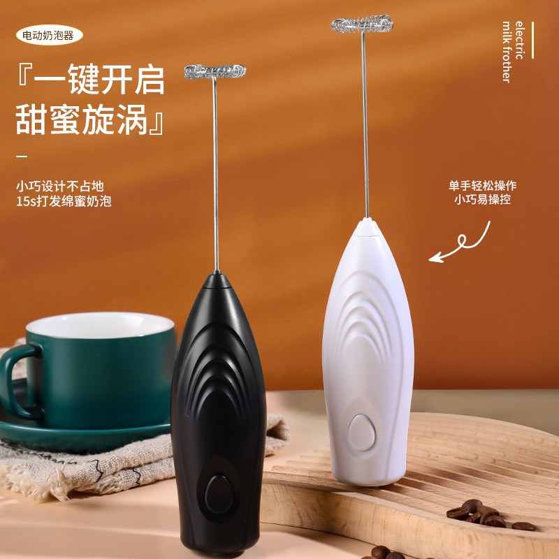 5号电池打奶器无线电动s奶泡机家用迷你咖啡搅拌器手持牛奶起泡器
