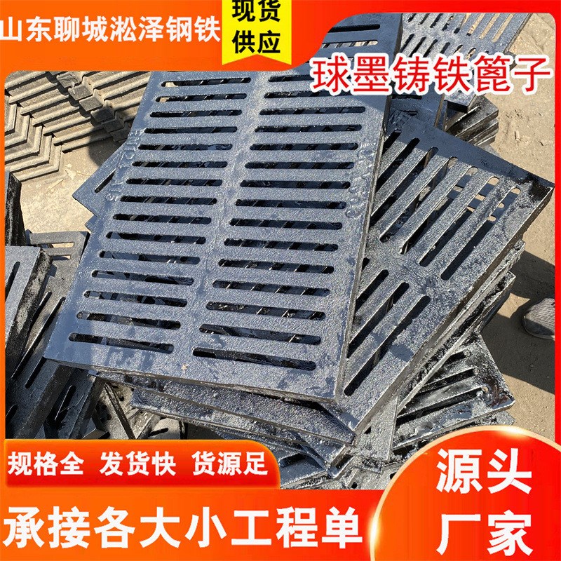 铸铁井盖a下水道水沟盖板排水沟篦子雨水漏水盖板窖井盖重型套篦