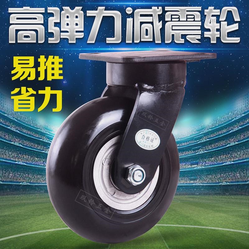 双铃 橡胶轮5/6/8英寸实心弹力静音手推车O万向轮子重型脚轮抗冲