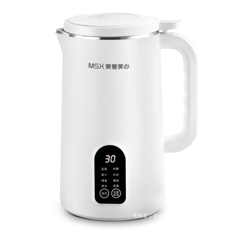 品质智能迷你破壁机家用豆浆机辅食G静音全自动免煮保温多功能