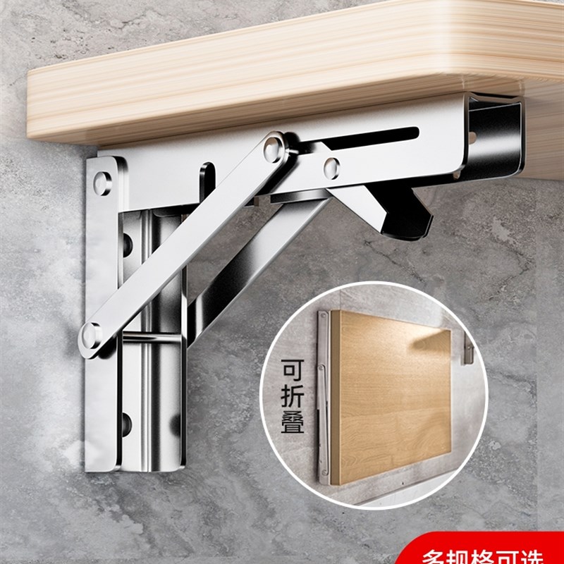 墙上不锈钢活动伸缩隔板置物架三角架层板托架30T4可折叠直角支架