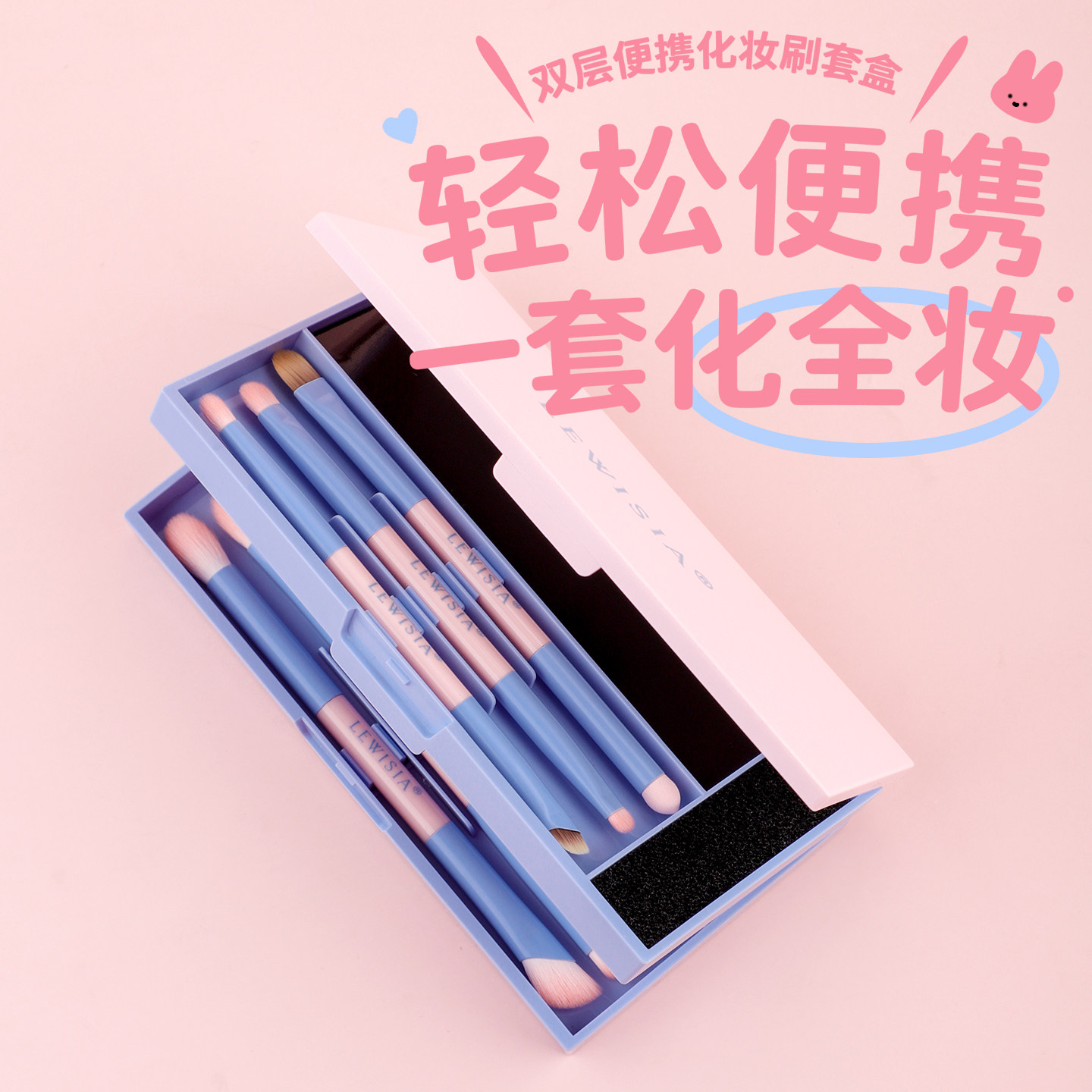 露薇雅三折叠升级版双层便捷化妆刷套盒多功能双层套装眼部刷
