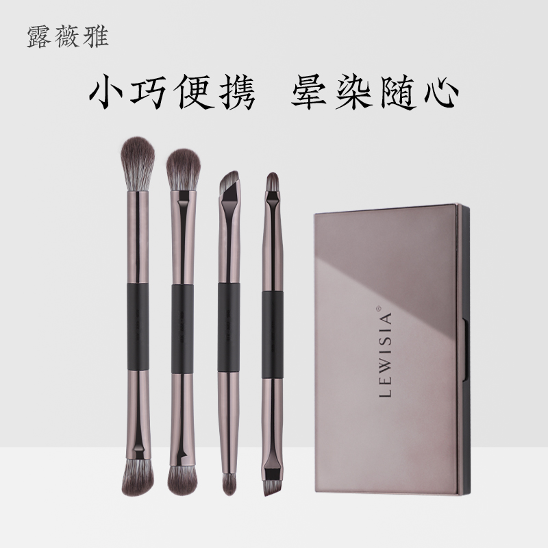 小麻雀系列双头化妆刷套盒新手