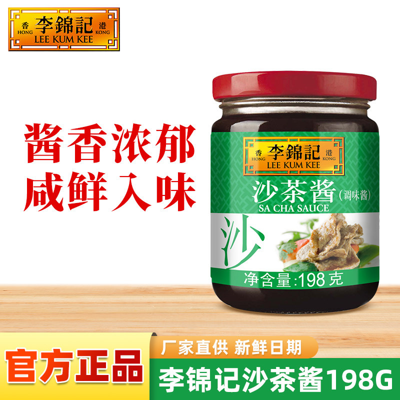 ����� ɳ�轴 198g С�� ���ڳ��ǻ��պ�� 34.4Ԫ��2��(��17.2Ԫ/��)