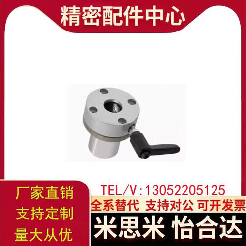 YI合达LMT07-d16/20/25/30-R/L带夹紧把手直线轴承