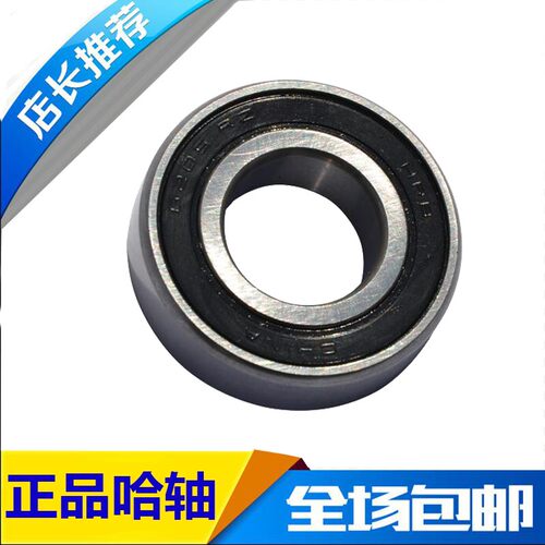 HRB 6006-2RZ 180106 向心深沟球轴承 S内径30mm 外径55mm 厚13m