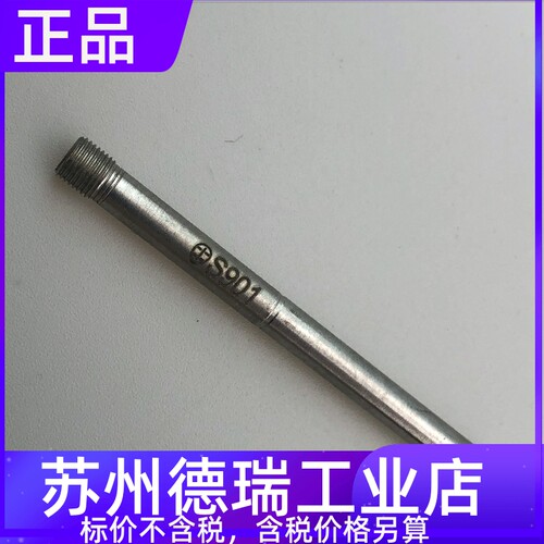 凯尔贝.11.846.901.1540等离子割枪冷却管S901 T4040保护帽S3018