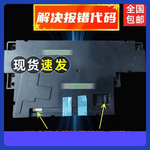 适用于联想7268W激光器0