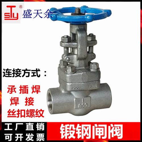 Z61W-800LB不锈钢国标美标承插焊接丝扣螺纹闸阀高温热油蒸汽DN15