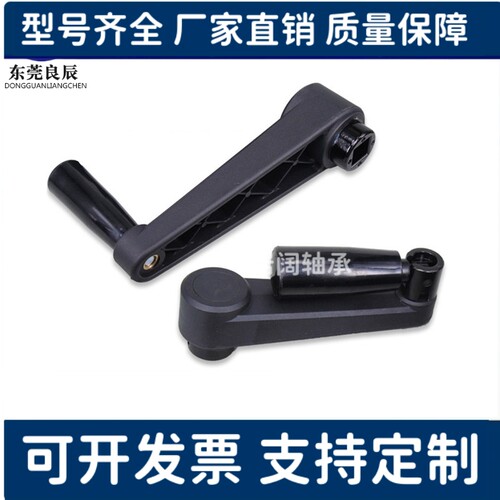 可折叠摇手柄 尼龙圆孔方孔型 E-HAC81/E-HAC86-R100/R125/R160