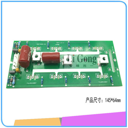 瑞款ARC400G手工电焊机逆变板 IGBT单管驱动板8管 逆变焊机线路板