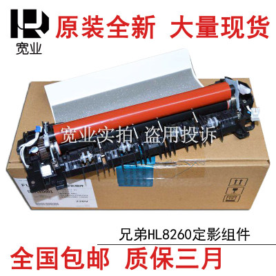 适用于原装兄弟L9570826