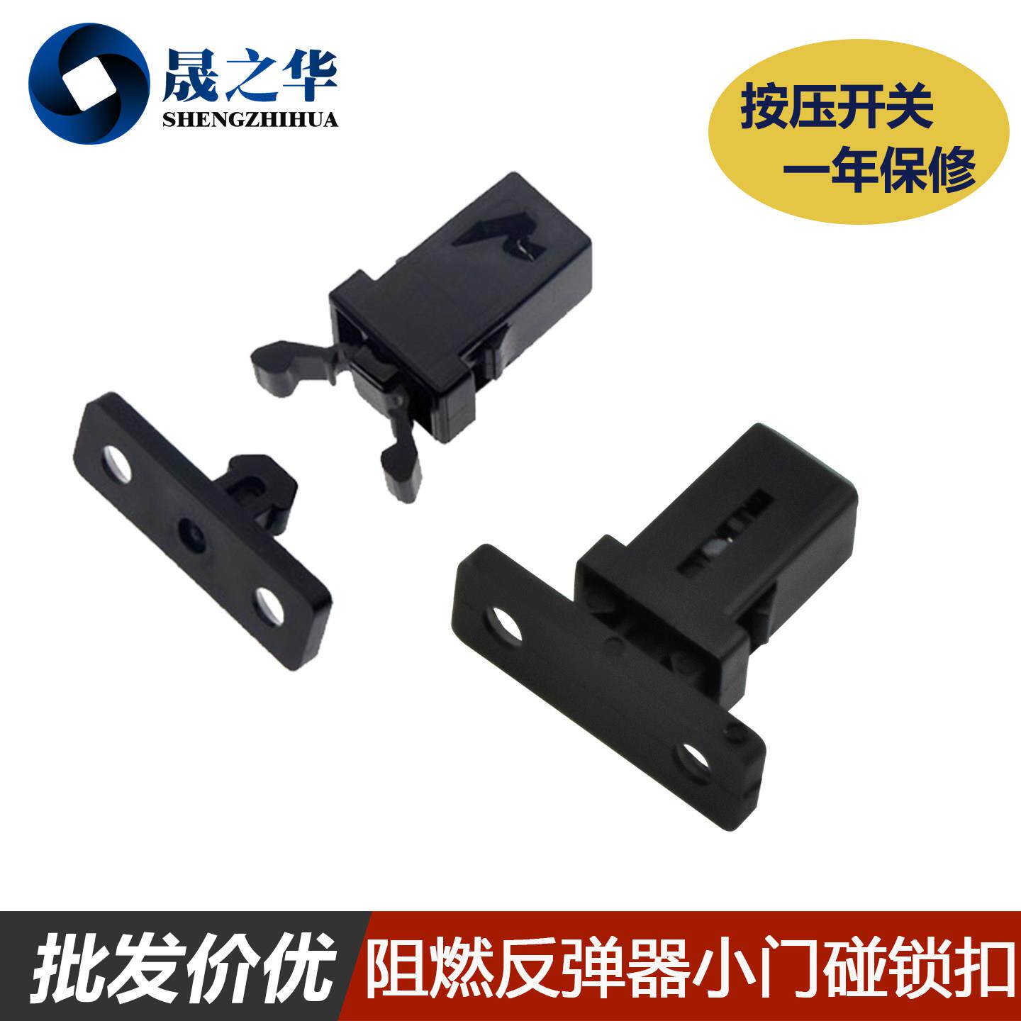 设备微型碰珠小门碰锁卡式柜门吸2毫米扣仪器碰珠锁反弹器PR4PK