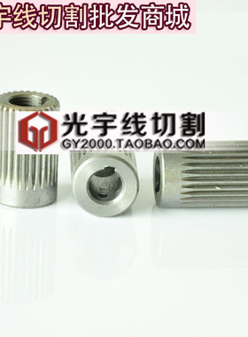 线切割配件 90BF006步进电机齿轮 28个齿 内孔9MM (直齿)