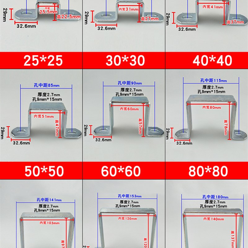 骑马卡扣管卡方形直角几字型U型角码支架抱箍抗震方管夹固定马鞍图片