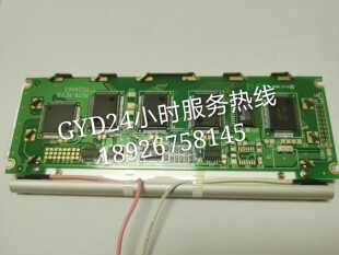 原装全新PG24643 P079 REV:D GM24643显示屏