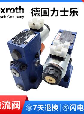 德国力士乐Rexroth电磁溢流阀DBW20B2-53/200-6EG24N9K4 DBW10 30