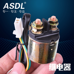 适用于韩国晓星GT250GV250 125 GV650 700继电器摩托车马达启动器