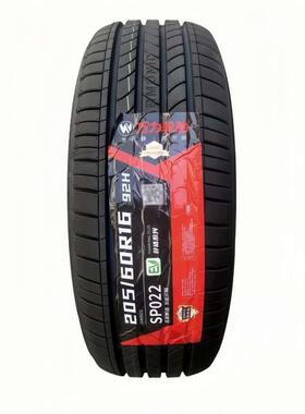 万力轮胎205/60R16 92H SP022绿色环保花纹 全新正品江浙沪皖包邮