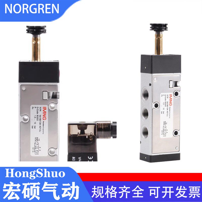 诺冠NORGREN电磁阀V61B413A-A2 V61B513A-A219J V61B511A正品现货